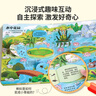 【幼兒園推薦】小揭秘翻翻書(shū)3d立體翻翻書(shū) 科普百科機關(guān)立體書(shū)早教繪本好玩的洞洞書(shū)0-1到2歲兒童書(shū)籍適合一歲半益智啟蒙認知 玩具書(shū)幼兒書(shū)兩周歲看的揭秘系列 揭秘花園 曬單實(shí)拍圖