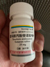 【原研進(jìn)口】韋立得 富馬酸丙酚替諾福韋片 25mg*30片/盒 曬單實(shí)拍圖