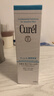 珂潤（curel）潤浸保濕化妝水爽膚水III(盈潤型)150ml 曬單實(shí)拍圖