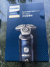 飛利浦（PHILIPS）電動(dòng)剃須刀旋護9系奢享版星空藍禮盒 微提切科技 生日禮物送父親送男友【整機荷蘭進(jìn)口】  曬單實(shí)拍圖