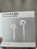 OPPO原裝數字耳機有線(xiàn)半入耳式type-c適用Find x8ultra s N5 x7Reno14 13pro k12一加Ace蘋(píng)果華為vivo Type-C數字耳機（白色） 曬單實(shí)拍圖