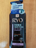 呂（Ryo）紫呂護發(fā)乳400ml 控油蓬松護發(fā)素強韌防斷發(fā)【熱門(mén)商品】 曬單實(shí)拍圖