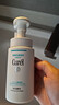 珂潤Curel 保濕潔顏泡沫150ml 氨基酸洗面奶 敏感肌適用 曬單實(shí)拍圖