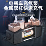 好靈匠電瓶電動(dòng)車(chē)載充氣泵48v60v 72v通家用三輪摩托車(chē)真空胎高壓打氣筒 曬單實(shí)拍圖