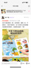 甜浪海有聲早教書(shū)寶寶學(xué)說(shuō)話(huà)書(shū)0-1-3歲語(yǔ)言啟蒙益智兒童點(diǎn)讀發(fā)聲書(shū)玩具 曬單實(shí)拍圖