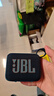 JBL GO4 音樂(lè )金磚四代 【國家補貼】藍牙音箱 戶(hù)外便攜音箱 手機電腦音響 雙11購物 jbl go4 爵士藍 曬單實(shí)拍圖