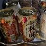 麒麟（Kirin）秋季秋味啤酒350ml*24罐裝整箱裝 日本進(jìn)口 秋季限定 曬單實(shí)拍圖
