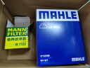 馬勒（MAHLE）高風(fēng)量空調濾芯濾清LA1282新科魯茲新邁銳寶/XL/昂科威CT4XT5英朗 曬單實(shí)拍圖
