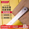 得力（deli）不銹鋼直尺刻度尺公制刻度直尺繪圖鋼尺木工尺子測量尺100cm 曬單實(shí)拍圖