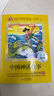 中國神話(huà)故事 文學(xué) 注音版 （美繪大開(kāi)本） 一二三年級小學(xué)生課外閱讀必讀名著(zhù) 全國著(zhù)名語(yǔ)文教師竇桂梅推薦 愛(ài)上閱讀系列 曬單實(shí)拍圖