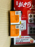 [片仔癀]片仔癀（OTC） 3g*1粒/盒 護肝片清熱解毒涼血化瘀科學(xué)保肝解酒 禮物送長(cháng)輩 曬單實(shí)拍圖