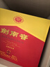 劍南春 水晶劍 52度 500ml*2瓶  雙支禮盒 濃香型白酒 曬單實(shí)拍圖