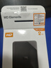 西部數據（WD）2TB 移動(dòng)硬盤(pán) USB3.0 SE系列 2.5英寸 機械硬盤(pán) 筆記本電腦外接 外置存儲辦公 大容量家庭存儲 曬單實(shí)拍圖
