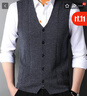 恒源祥100%純羊毛衫男秋季新款針織開(kāi)衫V領(lǐng)馬甲背心純色馬夾中年爸爸裝 中灰 L 175 曬單實(shí)拍圖