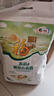 福臨門(mén)面粉 麥芯通用小麥粉 中筋粉 10斤 曬單實(shí)拍圖