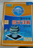 【自選】2026 新版 北斗地圖冊高中地理圖文詳解地圖冊 新教材新高考適用 AR高考學(xué)生地理圖冊 新高考版 北斗地理圖冊（單本） 定價(jià)：69.8 曬單實(shí)拍圖