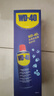 WD-40除銹劑wd40潤滑油機械防銹螺絲松動(dòng)門(mén)窗鎖自行車(chē)鏈條清潔劑400ml 曬單實(shí)拍圖