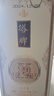 塔牌 花雕酒二十年 半干型 紹興黃酒 600ml 單瓶裝 花雕 曬單實(shí)拍圖