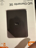 西部數據（WD）2TB 移動(dòng)硬盤(pán) USB3.0 SE系列 2.5英寸 機械硬盤(pán) 筆記本電腦外接 外置存儲辦公 大容量家庭存儲 曬單實(shí)拍圖