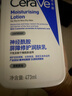 適樂(lè )膚（CeraVe）【張凌赫同款】保濕潤膚乳473ml乳液面霜身體乳C乳男女護膚禮物 曬單實(shí)拍圖