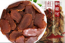 康美 新開(kāi)河 紅參片100克/瓶 東北吉林長(cháng)白山人參無(wú)加食糖蒸制切大片 曬單實(shí)拍圖
