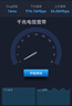 中興（ZTE）U60Pro全球版  5G免插卡隨身移動(dòng)wifi無(wú)線(xiàn)網(wǎng)卡wifi7便攜式熱點(diǎn)出國上網(wǎng)通用流量2025款可當充電寶 曬單實(shí)拍圖