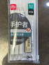 得力（deli）手護者大面積護套書(shū)寫(xiě)不累手 緩沖防斷芯自動(dòng)鉛筆0.5mm(3筆 1鉛芯) 白色 34110 曬單實(shí)拍圖