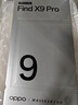 OPPO Find X9 Pro 12GB+256GB 霜白 哈蘇2億長(cháng)焦鏡頭 7500mAh 5G旗艦手機【孫穎莎同款】 曬單實(shí)拍圖