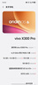 vivo X300 Pro 蔡司2億APO超級長(cháng)焦 藍圖自研影像雙芯 5年持久流暢OriginOS 6 直屏拍照手機 新品 國補 自在藍 16GB+512GB 贈399元尊享禮盒 曬單實(shí)拍圖