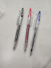 東米【店鋪上新】東米東米911a按動(dòng)中性筆ins風(fēng)黑紅藍色學(xué)生刷題筆ST頭批改作業(yè)辦公商務(wù)簽字筆可換芯 DM905款透明桿黑紅藍3只【每色各1可備注】 曬單實(shí)拍圖