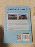 現(xiàn)代汽車鑒賞(家用汽車篇) （世界文化鑒賞系列） 曬單實(shí)拍圖