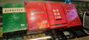 新華成語(yǔ)大詞典 語(yǔ)文教材教輔大型學(xué)生常備工具書(shū)新華字典現代漢語(yǔ)詞典牛津高階古漢語(yǔ)常用字古代漢語(yǔ) 曬單實(shí)拍圖