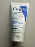 適樂(lè )膚（CeraVe）水楊酸潔面啫喱236ml控油去角質(zhì)黑頭氨基酸護膚洗面奶男士女士 曬單實(shí)拍圖