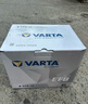 瓦爾塔（VARTA）京東養車(chē)汽車(chē)電瓶蓄電池星標系列55B24L以舊換新上門(mén)安裝 曬單實(shí)拍圖