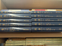 【精裝平裝任選】漢書(shū)全本全注全譯(全10冊) 簡(jiǎn)體橫排文白對照無(wú)刪減 完整版班固 吳榮曾劉華祝等注譯 三民簡(jiǎn)體版華國學(xué)古籍書(shū) 漢書(shū)全本全注全譯(全10冊) 精裝 曬單實(shí)拍圖