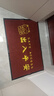 新款入戶(hù)門(mén)墊家用玄關(guān)蹭土腳墊子大門(mén)口紅色喜慶地墊進(jìn)門(mén)防滑地毯 深紅--招財貓-出入平安 60*90cm【刮沙除塵耐臟耐磨 曬單實(shí)拍圖