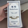 牧和撲克牌撲克紙牌加厚耐打娛樂(lè )德州紙牌100副整箱裝 白MH858-5 曬單實(shí)拍圖