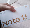 小米（MI）Redmi Note13Pro新2億像素 第二代1.5K高光屏 驍龍7s 移動(dòng)平臺67W閃充12GB+256GB星沙白紅米手機 曬單實(shí)拍圖