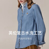 HAZZYS女裝 秋季女士【PHIZ系列】復古水洗寬松休閑牛仔襯衫女 曬單實(shí)拍圖