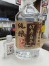 滏陽(yáng)河老白干60度76度白酒純糧食酒高粱老酒67度高度散酒泡藥酒專(zhuān)用酒原漿 67度 5L 1桶 約10斤【含五年純糧酒】純糧7號 曬單實(shí)拍圖