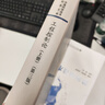 工程控制論（上冊 第三版）中國科學(xué)技術(shù)經(jīng)典文庫（技術(shù)卷）錢(qián)學(xué)森 曬單實(shí)拍圖