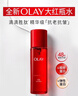 玉蘭油（OLAY）大紅瓶精華水250ml保濕抗皺緊致抗衰老爽膚水護膚品生日禮物女 曬單實(shí)拍圖