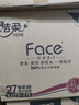 潔柔有芯卷紙 黑Face加厚4層200克*27卷 高克重 衛生紙卷筒紙紙巾整箱 曬單實(shí)拍圖