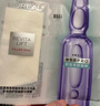 歐萊雅復顏玻尿酸水光充盈導入安瓶鮮注玻色因面膜15片【臨期清倉】 曬單實(shí)拍圖