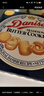 皇冠（danisa）丹麥曲奇餅干禮盒368g休閑零食團購囤貨送禮物印尼進(jìn)口  曬單實(shí)拍圖