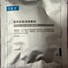 可復美醫用皮膚液體敷料補水次拋創(chuàng  )面護理28支 曬單實(shí)拍圖