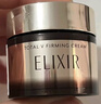 ELIXIR怡麗絲爾優(yōu)悅活顏提拉緊塑煥顏霜17g中樣裝緊致保濕【臨期清倉】 曬單實(shí)拍圖