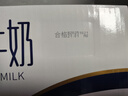 新希望云南雪蘭高原牧場(chǎng)純牛奶200g*24盒 超級爆款 9-10月日期 曬單實(shí)拍圖