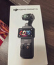 大疆 DJI Osmo Pocket 3 標準版 一英寸口袋云臺相機 OP靈眸手持數碼相機 旅游vlog 便攜美顏攝像 曬單實(shí)拍圖