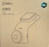 360AI行車(chē)記錄儀 G300 4K超高清黑光夜視 超級電容 語(yǔ)音抓拍藍牙連接 曬單實(shí)拍圖